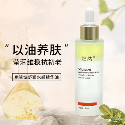 Squalane Sense of water Essence oil Replenish water Moisture moist Arbutin Brighten White meadowfoam seed oil