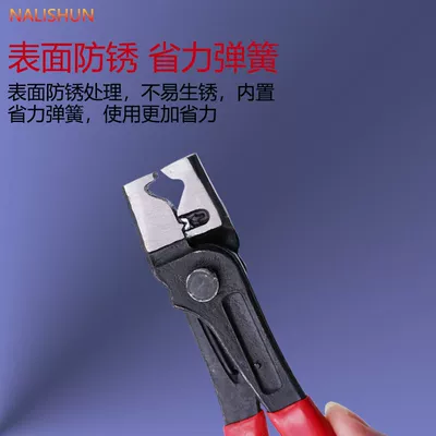 Repair kit dust-proof sleeve binding clamp buckle