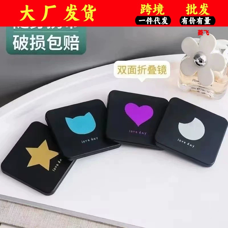 Общежитие портативное минималистское мини двухстороннее зеркало для макияжа сетка красное маленькое зеркало со складным зеркалом для студентов