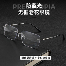 网红2025爆款超轻防蓝光无边框眼镜商务高档光学老花镜