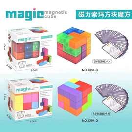 其他益智玩具;棋牌/桌游;戏水玩具