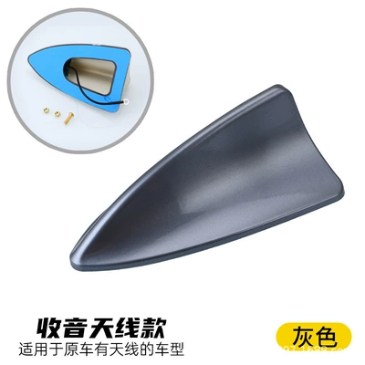 vehicle antenna: modification, decorative antenna with signal - 881-shark-antenna-gray-with-radio-receiver