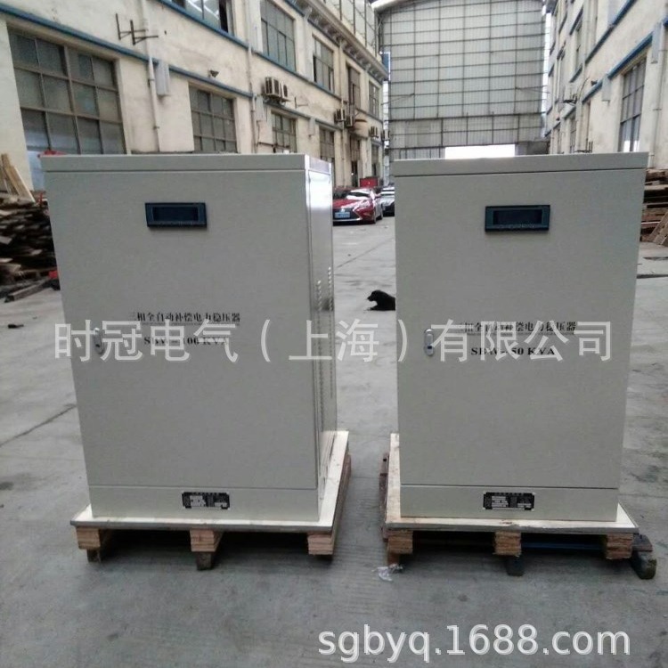 三相380v稳压器SBW-80KVA大功率全自动电力补偿式稳压器80kw医疗