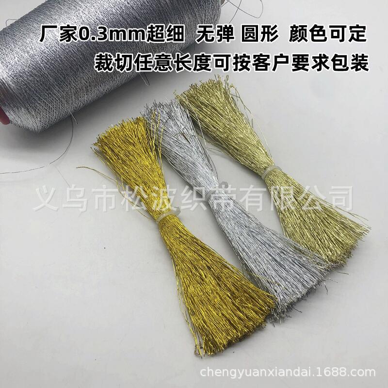 珠宝金银器无弹吊牌线商标挂绳圣诞礼品工艺包装玩具装饰金银丝线