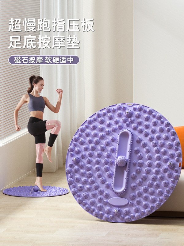 Multifunctional Acupressure Board, Solid, Specialized for Ultra-Slow Jogging, Foot-Mounted Foot Massage Mat for Sports, Fitness, and Weight Loss Multifunctional Acupressure Board, Solid, Specialized for Ultra-Slow Jogging, Foot-Mounted Foot Massage Mat for Sports, Fitness, and Weight Loss