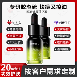 洁面产品;面霜;液态精华
