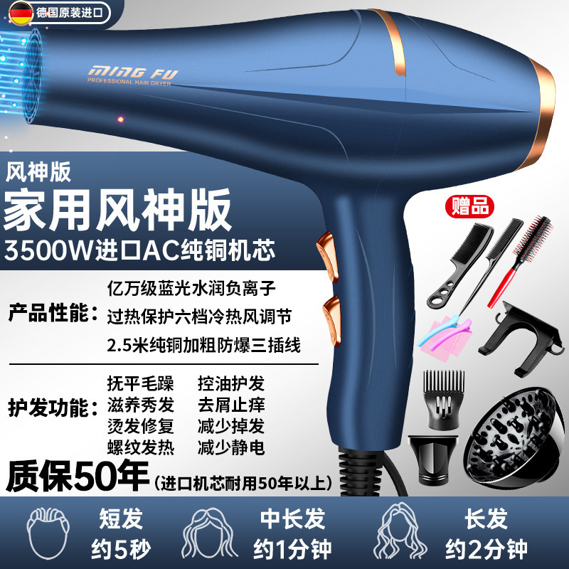 ヘアドライヤー ハイパワー 9000w 理容室専用 5000 家庭用 3000w マイナスイオン ヘアケア サロン 業務用|undefined