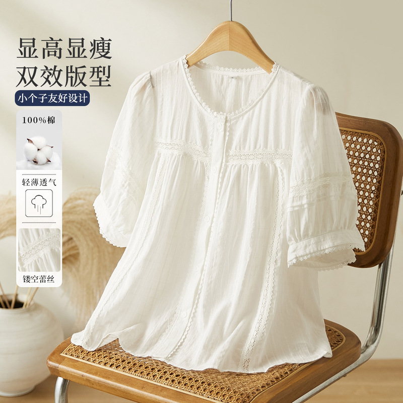 Cotton Cocoon French-Style Pure Cotton White Short-Sleeve Shirt for Women, 2026 New Model, Petite Lace-Trimmed Puff Sleeve Top