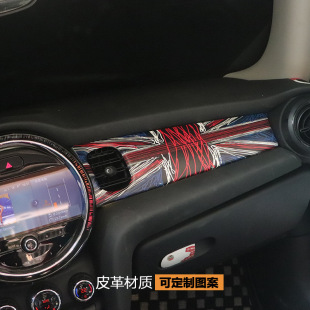 适用于宝马迷你 mini cooper F55 F56 F57仪表台饰板 前台装饰-阿里巴巴