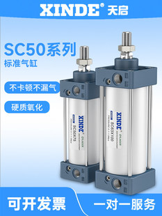 ���¿��͘�׼��׸׏�SC50*25X50X100X150X175X200X300X400X500-S