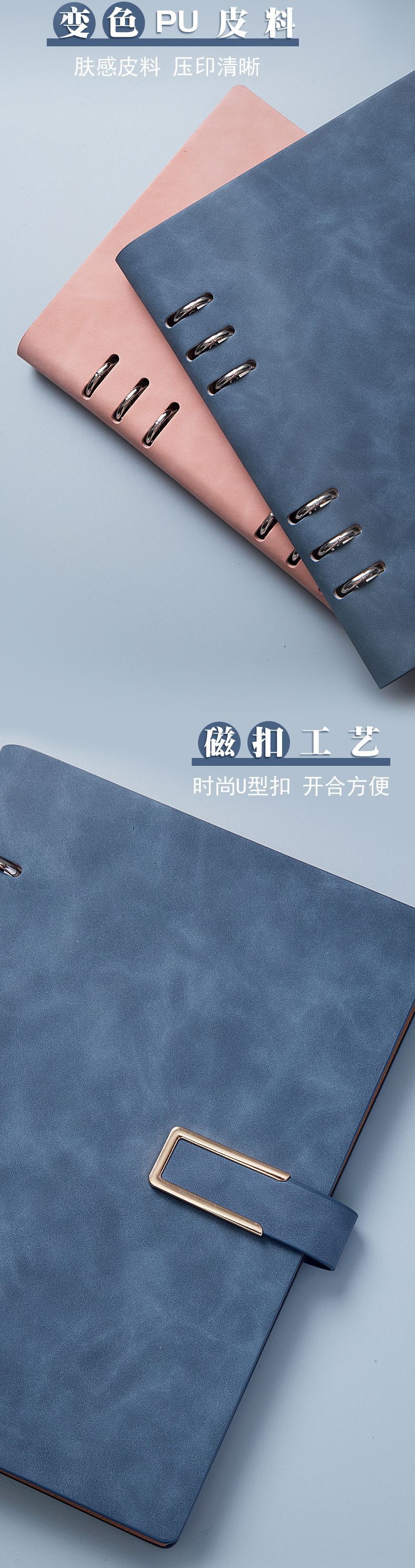 镂空U型扣_05