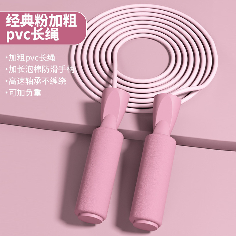 TS-1 핑크 로프 스타일