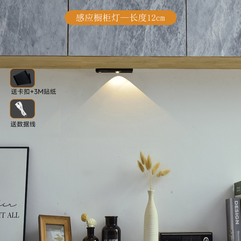 Transfronterizo ultrafino inteligente led luz del sensor del cuerpo auto-adhesivo armario gabinete del vino colina ojo de gato luz con recargable
