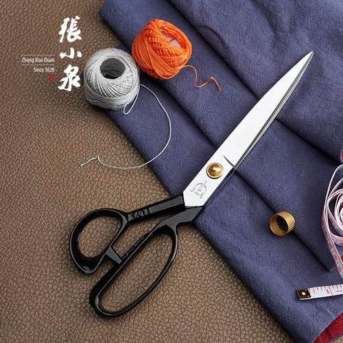 Hangzhou Zhang Xiaoquan tailor scissors clothing scissors large scissors buy 3 get 1 free