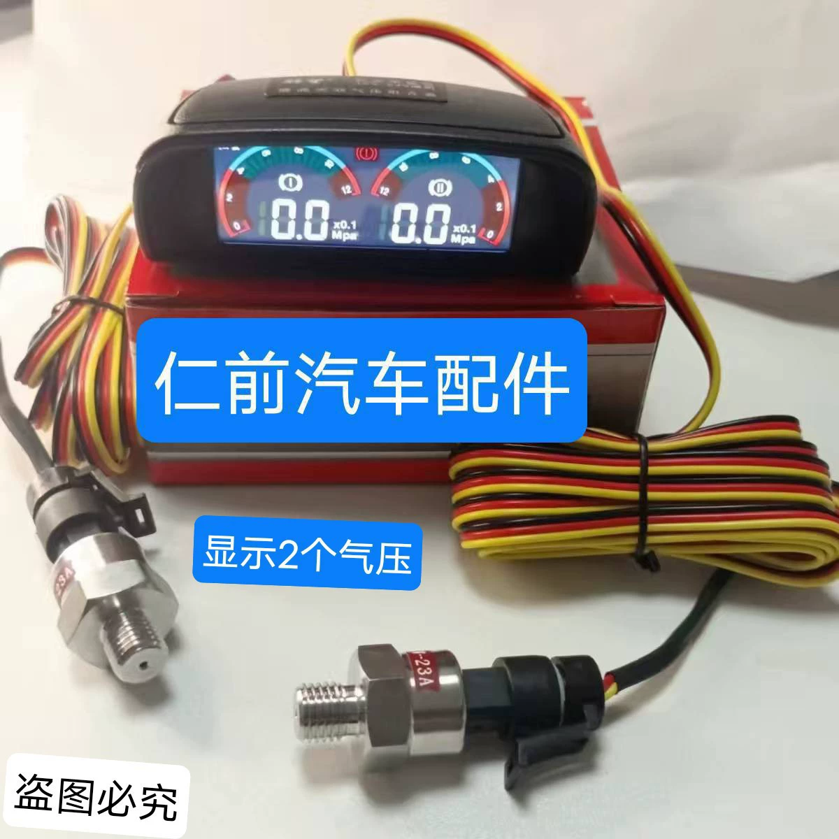 Автомобильный грузовик Delong Haowo Tianlong Ba Dragon Heavy Truck Модифицированный ЖК-электронный двойной барометр