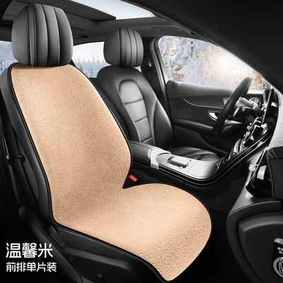 Wool pad Thickened Imitation Cashmere, Universal for All - beige