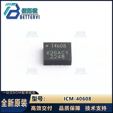 ԭװ��Ʒ(Ӧ��ʢ)ICM-40608   LGA-14��װ  ר�ô�����