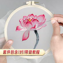 翁楷苏绣初学diy自绣荷花材料包印图团扇刺绣套件蜀绣礼物送男友