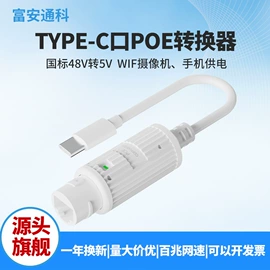 光电器件;其他传输设备;网络交换机