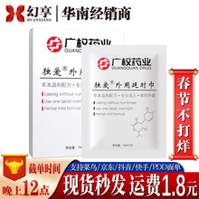 ���ۏV��ș�I�����ӕr��������ӕr�����־ò���ľ������Ȥ����Ʒ