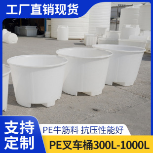�Ӻ�����ʳƷͰţ���܇Ͱ300L-1000L�P܇��Ͱ�AͰ�����ݲ˶�����
