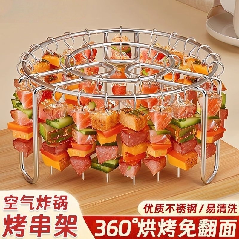Air Fryer Grill Rack for Home Use, Oven Hanging Rack, 304 Stainless Steel, No-Turning Vertical Barbecue Skewer Rack