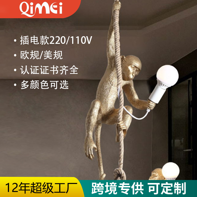 European creative industrial style hemp rope animal Monkey lamp living room dining room bedroom clothing store chandelier lamp Wall