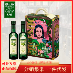 欧麗薇蘭特級初搾りオリーブ油500ML * 2ギフトボックスイラストデザイナーの祝日プレゼントオリーブ油