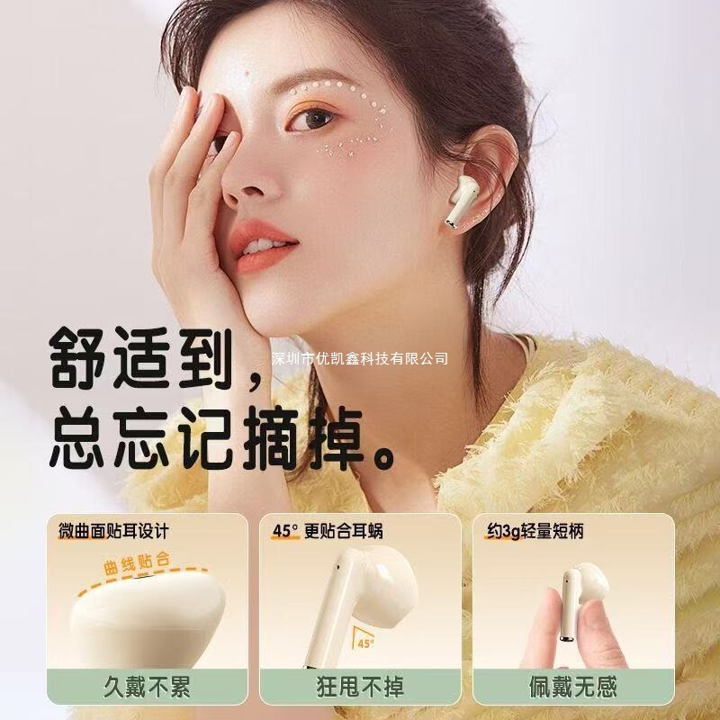 柏林之声无线蓝牙耳机2025年新款半入耳式高端超长续航运动高音质|undefined