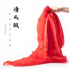 清风缎柔软高光欧根纱面料布洛丽塔汉服婚庆舞台背景花边辅料布料