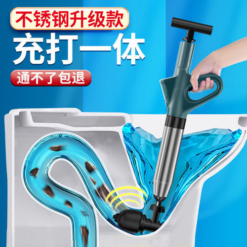 HooXing Home Toilet Plunger Household Drain Pipe Toilet Floor Drain Blockage High-Pressure One-Shot Clear Tool