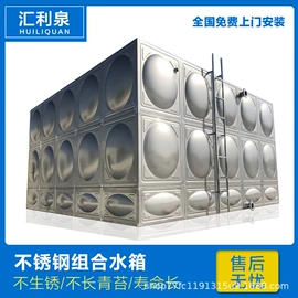 供水设备;其他原水处理;节水设备