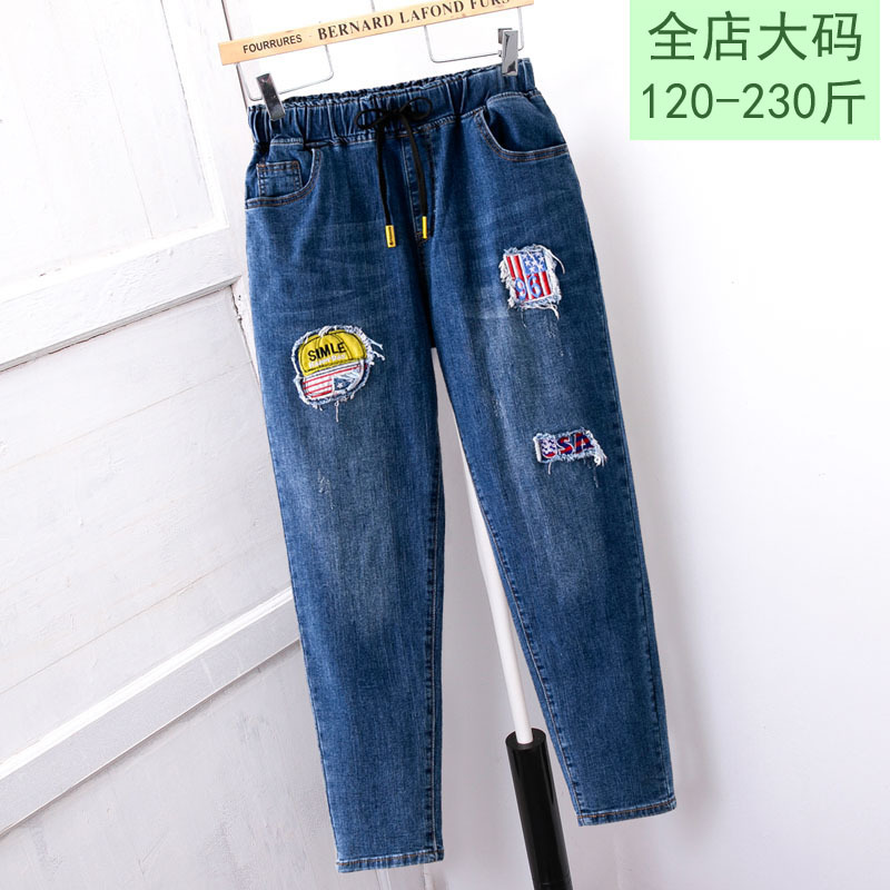 一件代发女装牛仔裤女士宽松显瘦长裤松紧高腰休闲哈伦弹力裤子新