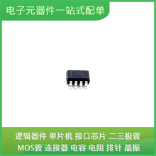 TCAN332DCNR SOT-23-8 CP2103-GMR 5M1270ZF256I5N ATTINY10-TSHR