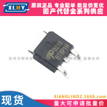 AOD210 ˿ӡD210 TO-252 N���� ��ЧӦ��MOS�� 70A 30V