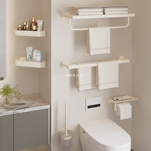 German Bathroom Storage Rack Cream Style Bath Towel Rack Towel Rack Punch-Free Bathroom Hanging Toilet Storage Rack White