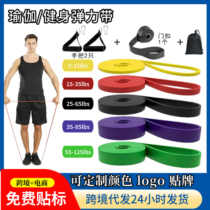 Elastic Resistance Bands, Resistance Rings, Yoga Training, Pull-Ups, Sports Training, Fitness Shaping Exercises, Resistance Bands