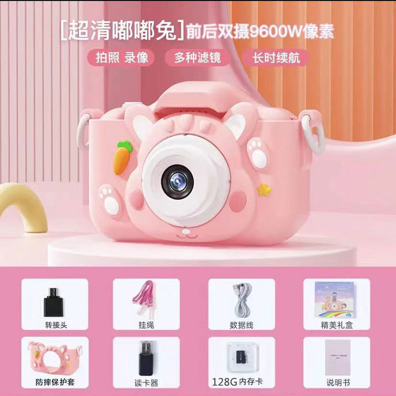 跨境X5S儿童相机可拍照高清卡通玩具小单反学生新款迷你照相机|undefined