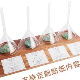 漏斗闻香工具香薰展试香玻璃芳疗spa精油扩香器美容院香氛用托盘