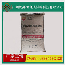 �m���Ӛ�C5ʯ�͘�֬LH100-0/�zճ��/�z�� �����z/�r��ȿ���