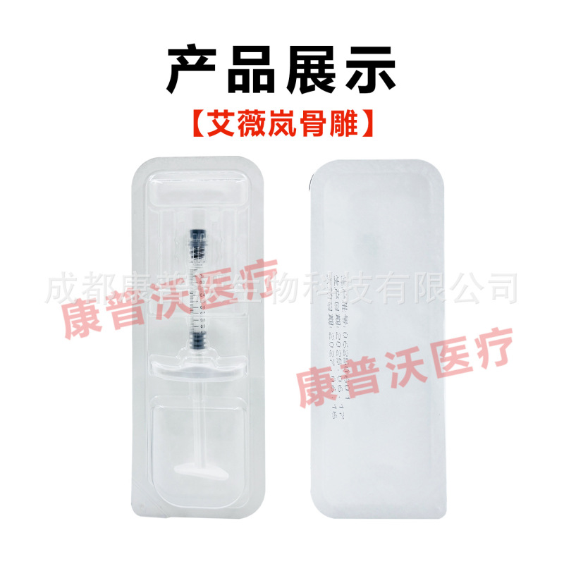 aveilan 骨彫刻医療用再構築コラーゲンゲル器具サイズ輪郭固定頬の陥没|undefined