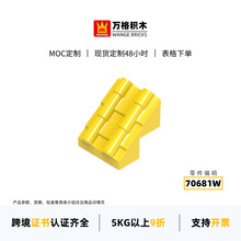 �f��MOC���ݿ羳���С�w���eľ70681w 73682wƴ�b�����Ƭ�W��