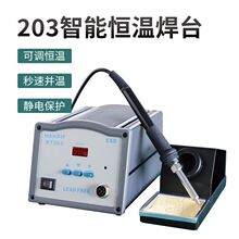 203���ܐa�غ�̨���ʐa������F�o�U���l�ԄӸБ����a�C