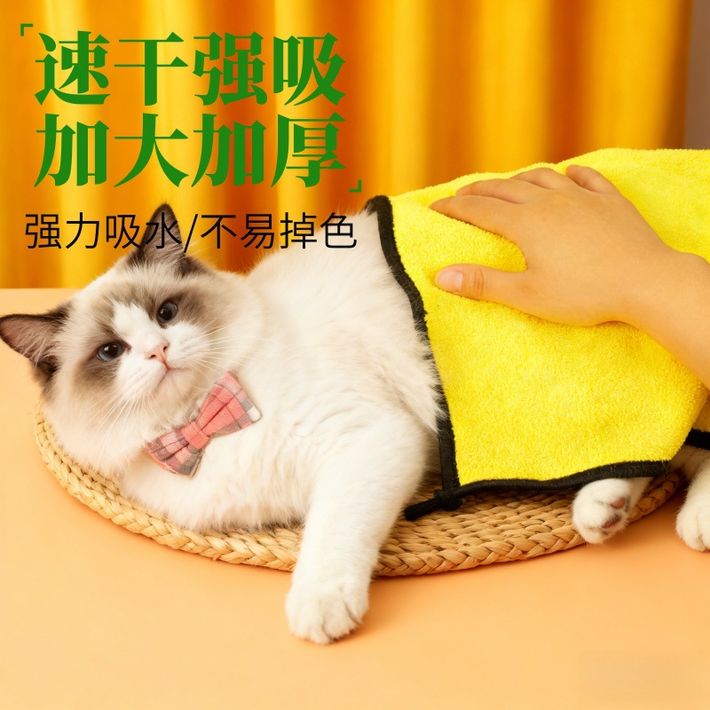 Toallas de baño para mascotas suaves absorbentes de coral toallas de baño para perros y gatos secas rápidas toallas de gato gruesas