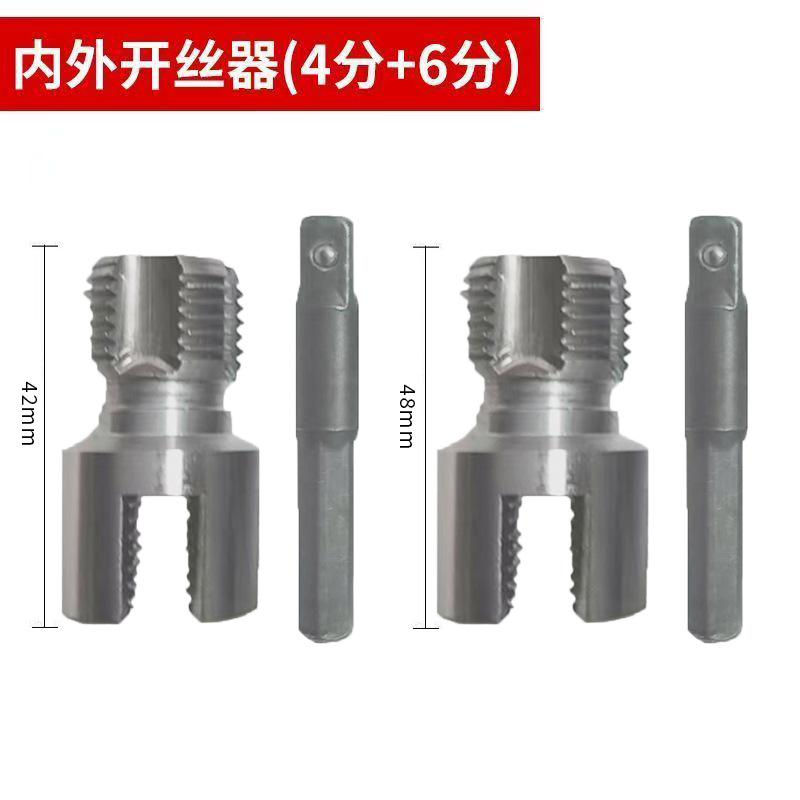 4 points + 6 points [2-piece set in one bag]