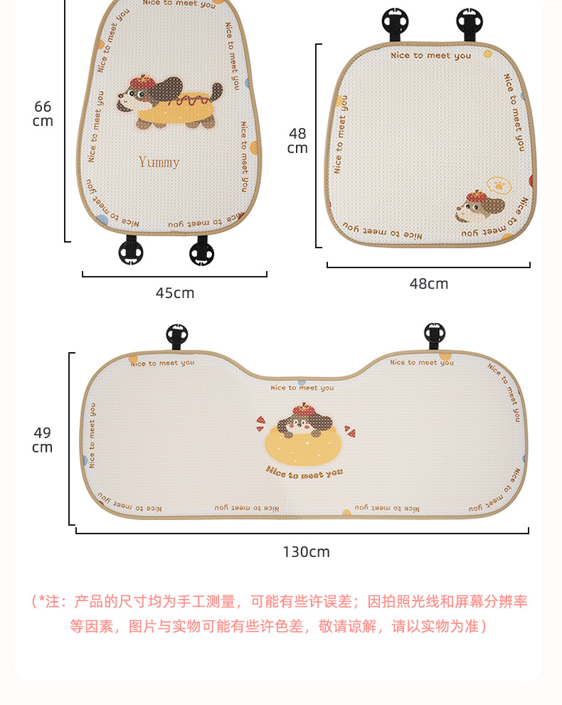 Blue Rain Ice Silk Memory Foam Car Headrest Lumbar Support Cartoon Cute Car Waist Support Cushion Comfortable Car Pillow