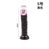 S black