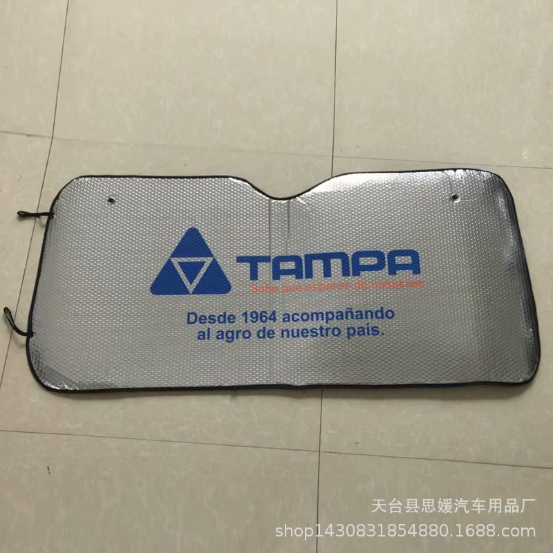 Car Supplies Sunshade Sun Protection Heat Insulation Panel Curtain Front Car Window Sunshade Front Summer Products