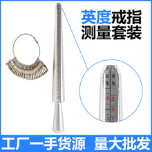 美度圈铬钢戒指棒戒指圈测量尺工具批发圈口量器标准手指大小测量