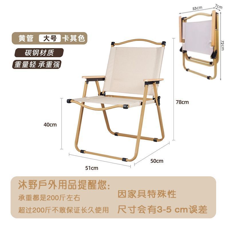 Sillas plegables al aire libre sillas de picnic portátiles sillas de pesca superligeras sillas de equipos de acampamiento sillas de playa sillas